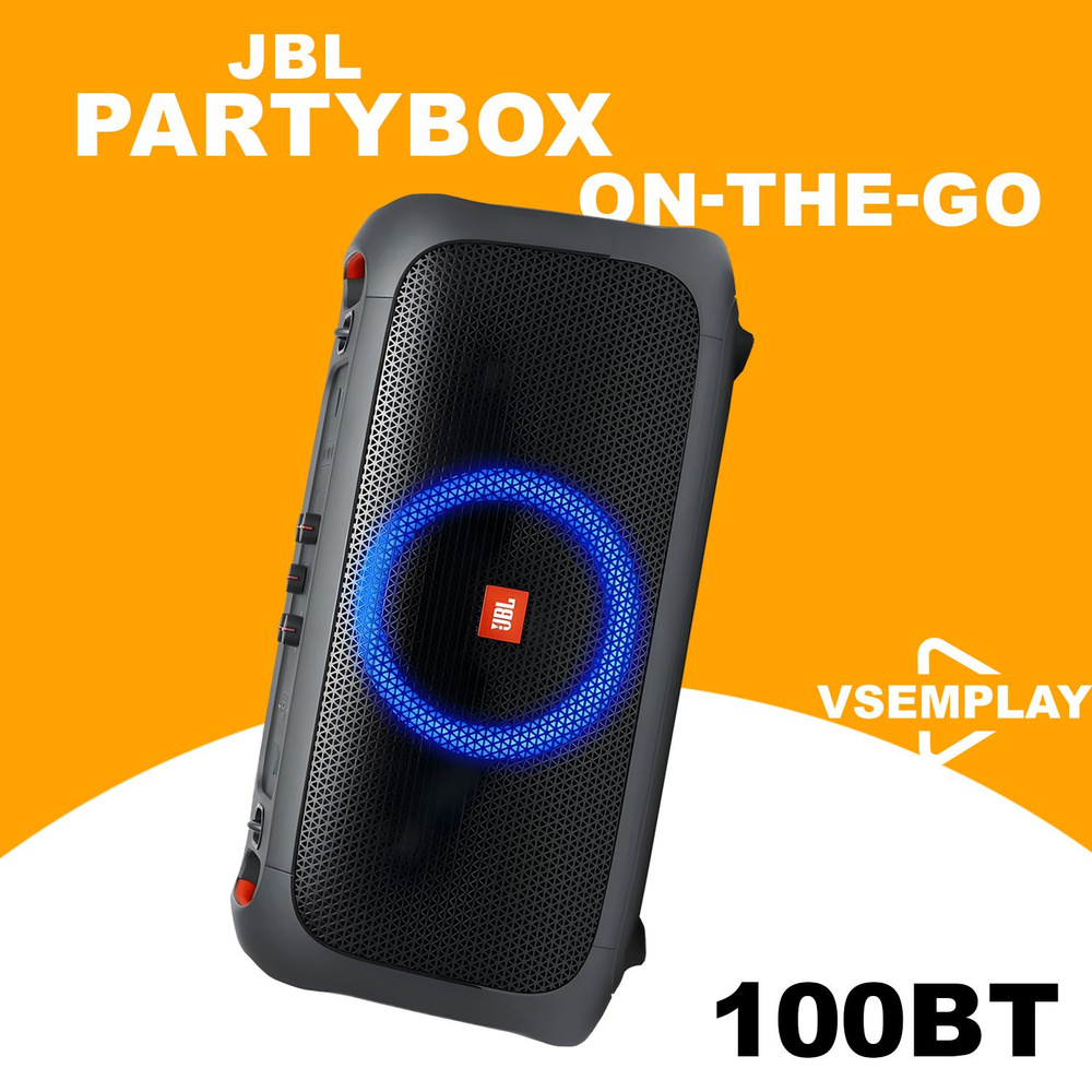 Беспроводная колонка JBL PartyBox On-The-Go Black #1