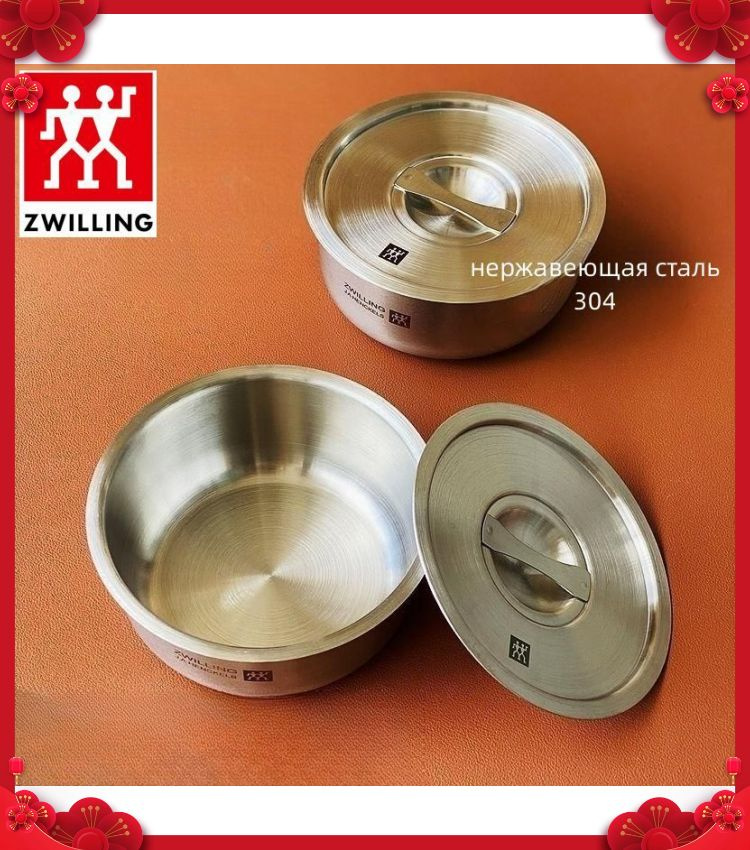 ZWILLING Набор салатников, 2 шт #1