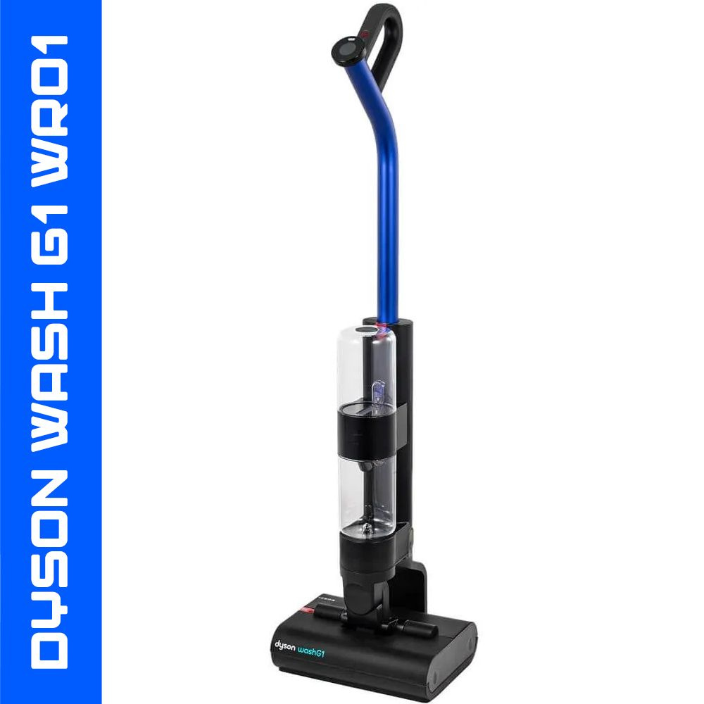 Вертикальный пылесос Dyson Wash G1 WR0,1 Blue/Black #1