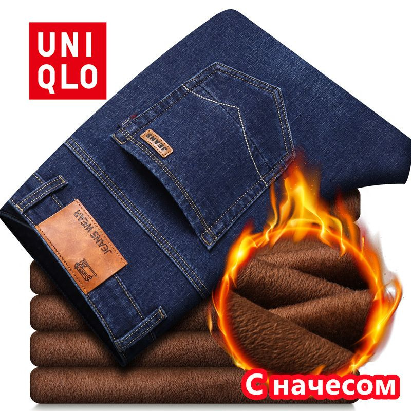 Джинсы Uniqlo #1