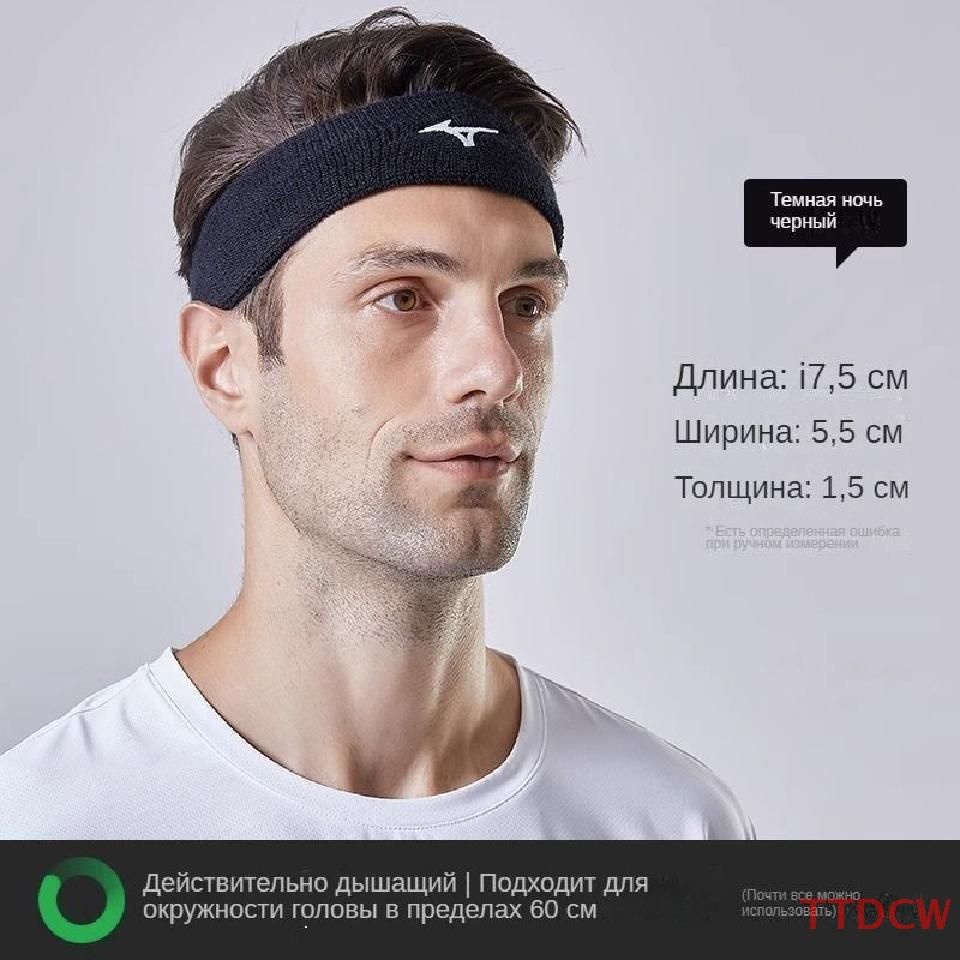 Mizuno Маска спортивная #1