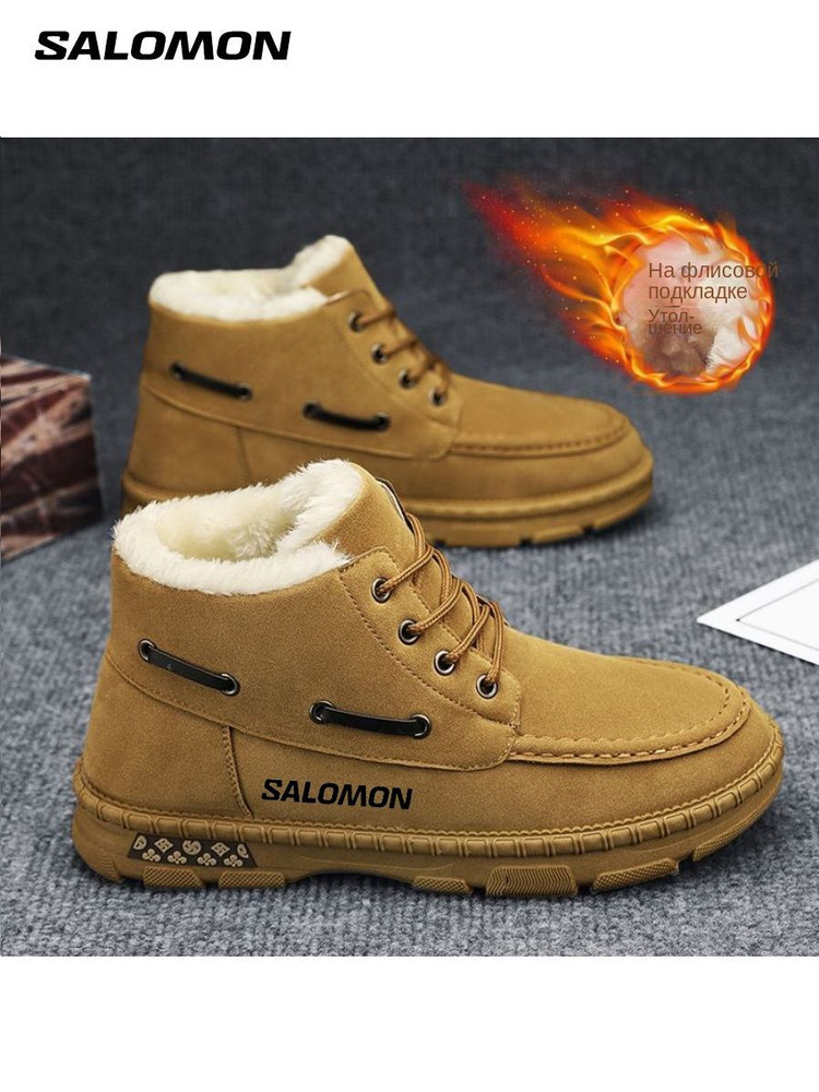 Ботинки Salomon #1