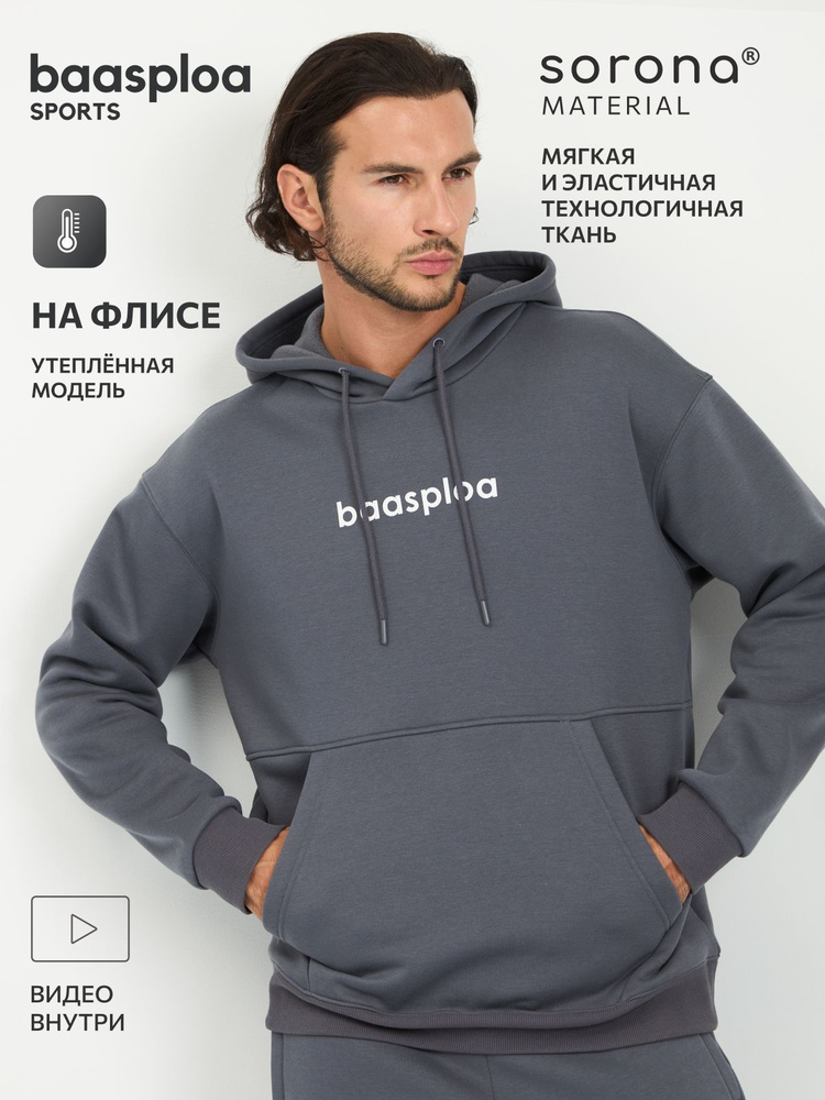 Худи BAASPLOA #1