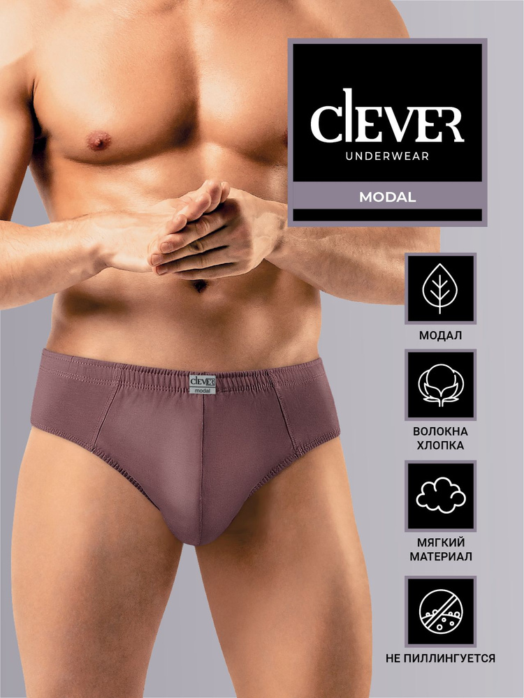 Трусы слипы CLEVER WEAR #1