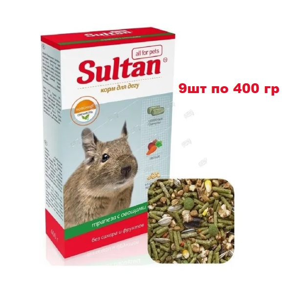 Sultan Корм для дегу трапеза с овощами 9шт по 400г #1