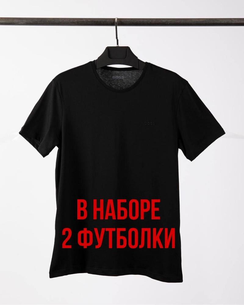 Футболка Boss unisex #1