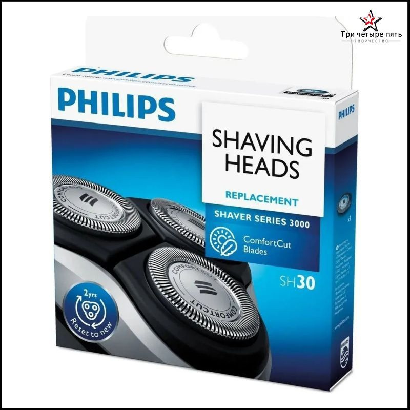 Бритвенные головки Philips SH30/50 для бритв Philips Series 1000, 2000, 3000  #1