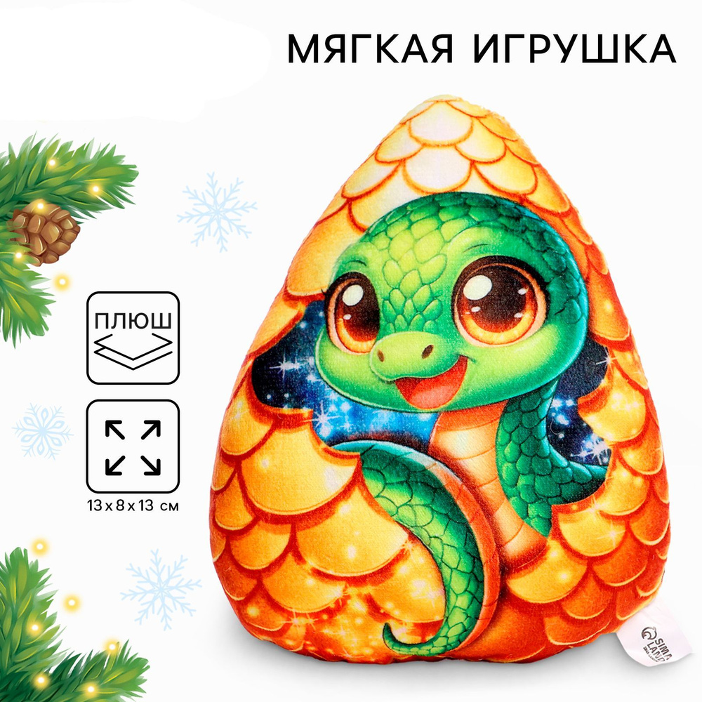 Мягкая игрушка , Milo toys , "новый год", антистресс игрушка #1