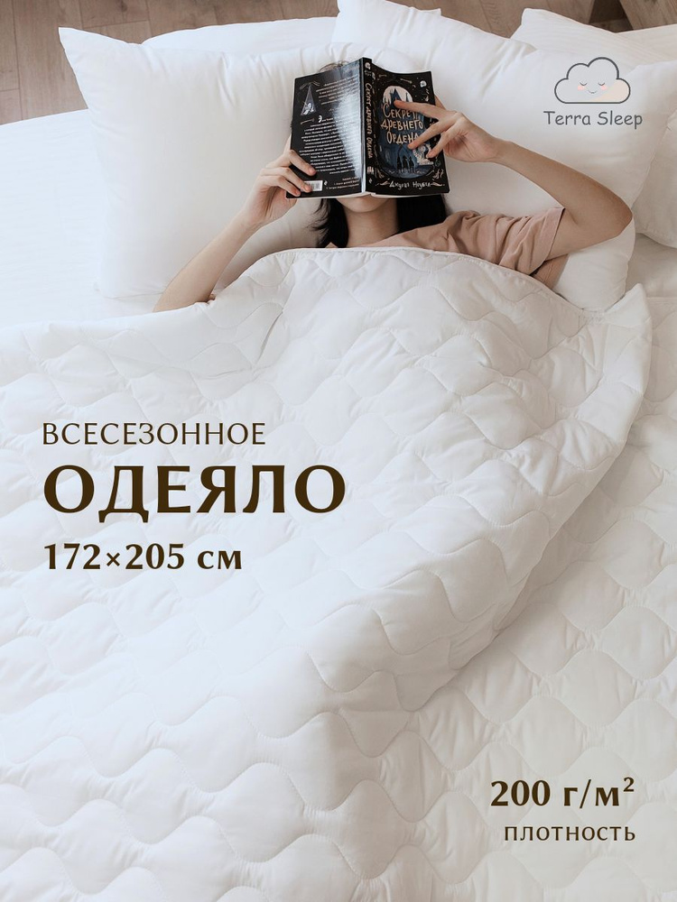 Одеяло Sweet Dreams, 2 спальное 172х205 см, всесезонное, гипоаллергенный наполнитель Ютфайбер, декоративная #1