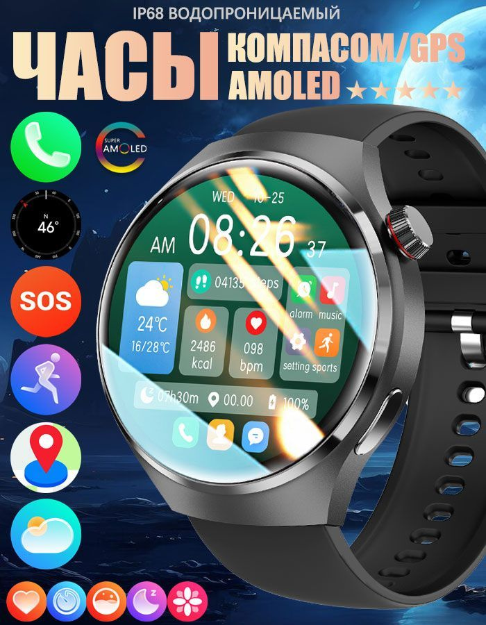 SACOSDING Умные часы V-Apollo-premium-4-pro, 47mm, Silver silicon E #1