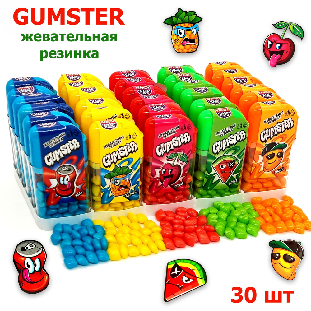 Жевательная резинка Gumster 1 шт / 8 гр блок / 30 шт Канди Клаб #1