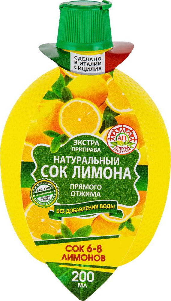 Сок лимона АЗБУКА ПРОДУКТОВ натуральный, 200мл #1