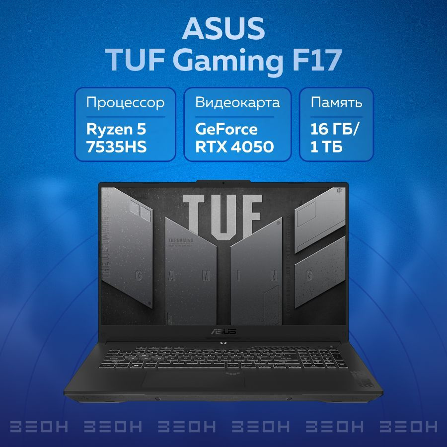 ASUS TUF Gaming A17 FA707NU-HX070 Игровой ноутбук 17.3", AMD Ryzen 5 7535HS, RAM 16 ГБ, SSD 1024 ГБ, #1