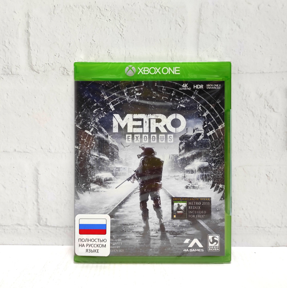 Metro Exodus Метро Исход Полностью на русском Видеоигра на диске Xbox One / Series  #1