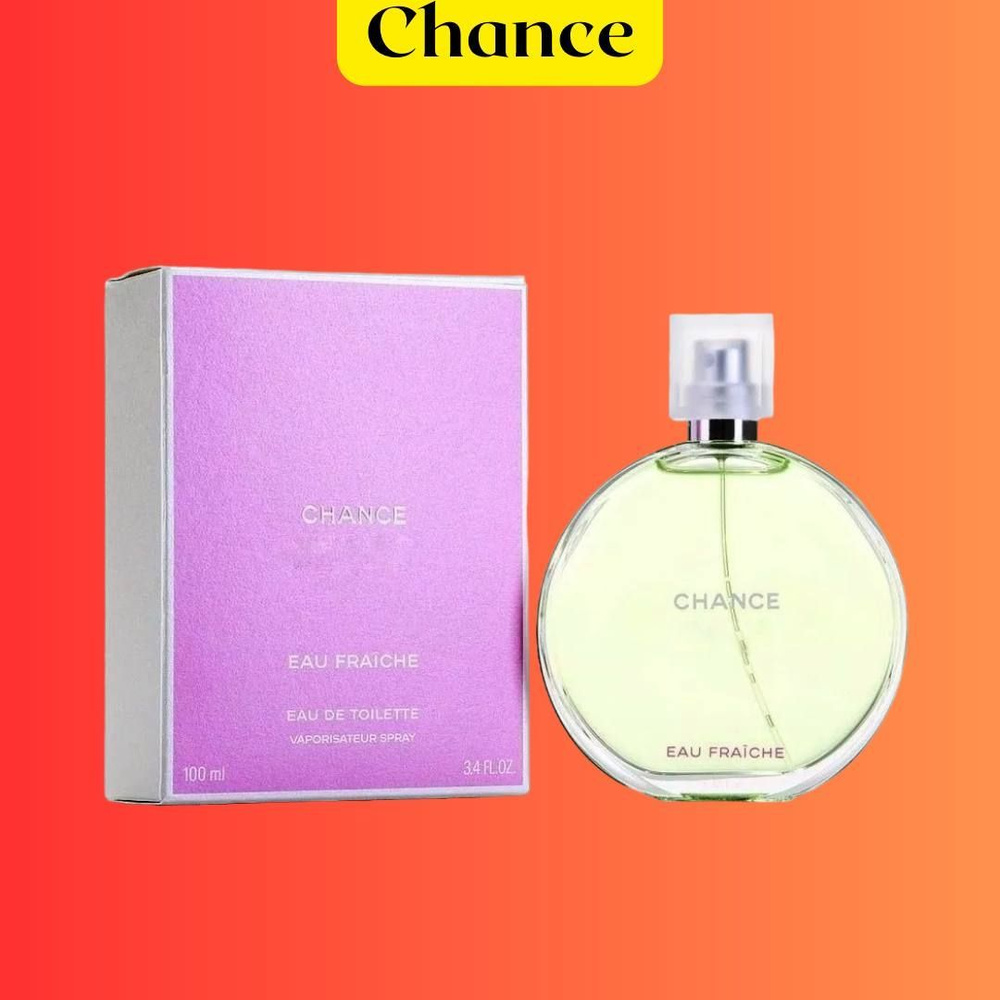 Парфюм Chance Eau Fraiche 100ml / Шанс Фреш 100мл #1