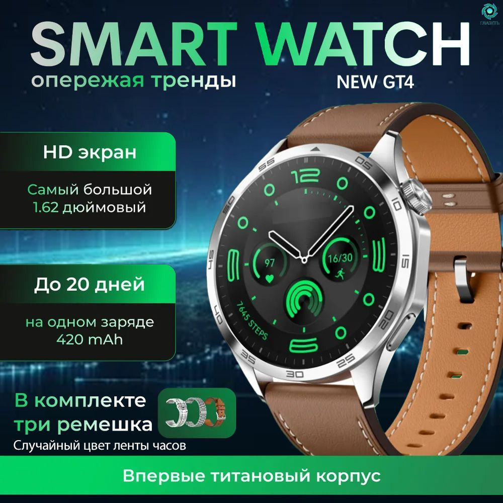 Умные часы (GS GT4 серебрян), 46mm, зеленый #1