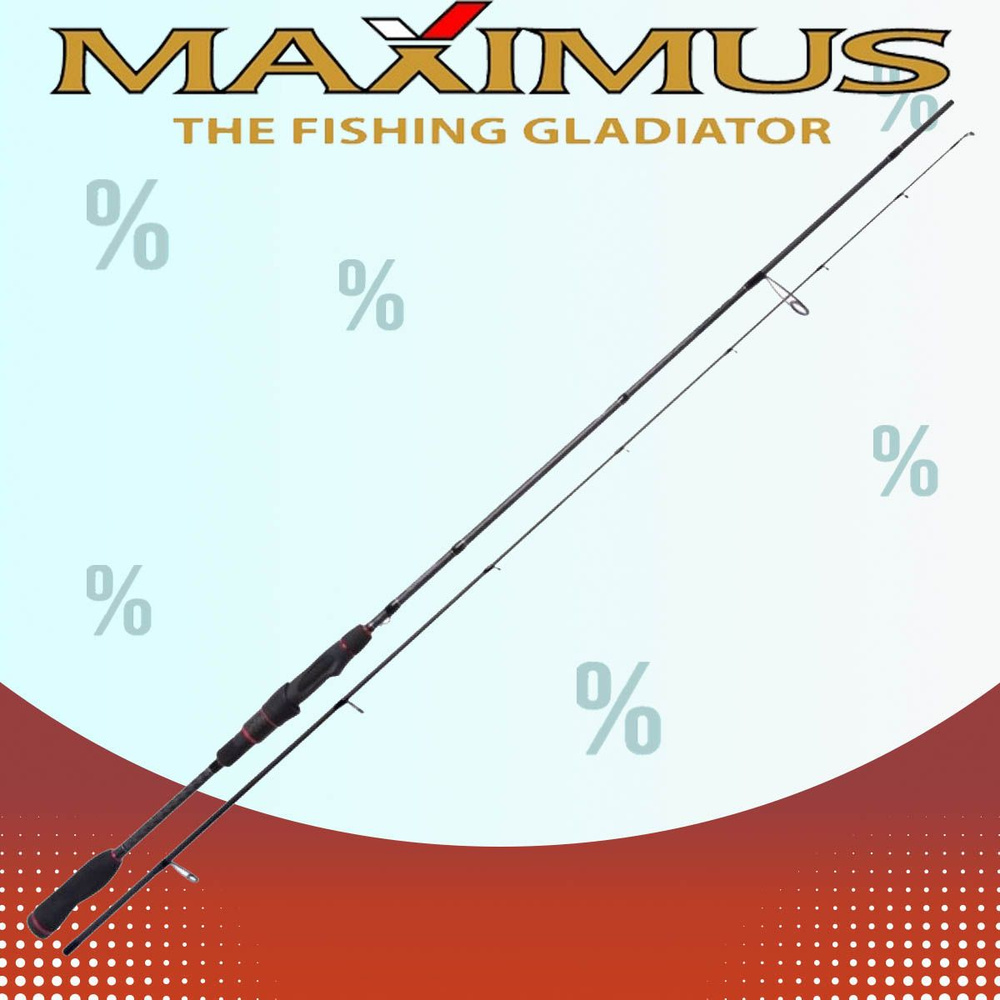 Спиннинг для рыбалки Maximus BLACK WITCH JIG 26MH 2,6m 15-45g #1