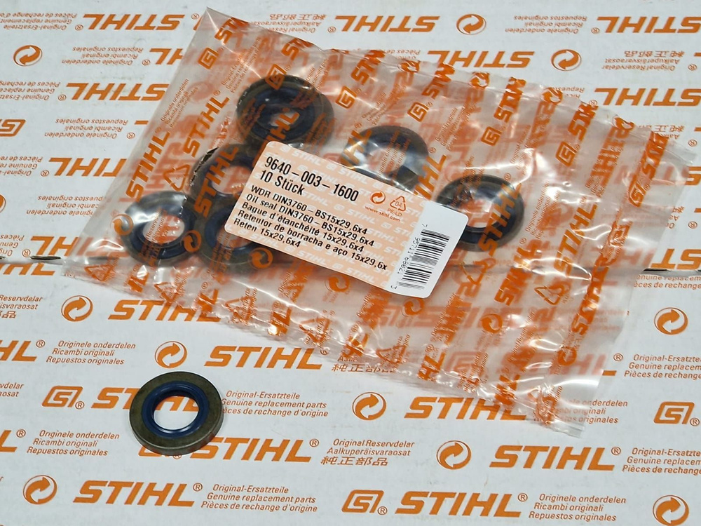 Сальник STIHL для MS ms-360,260,290; 361/362 15 х 29,6 х 4 (правый) 10 шт арт 9640-003-1600  #1