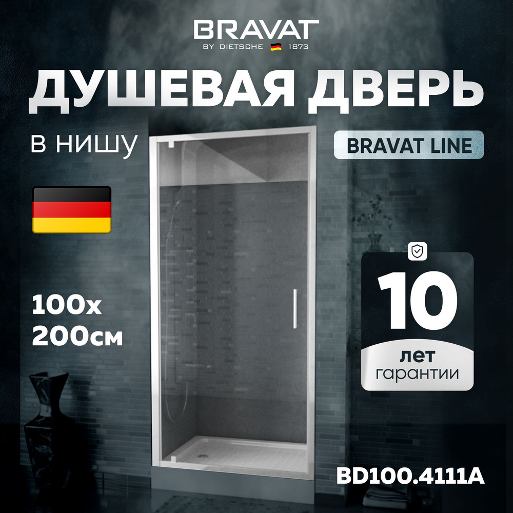 Душевая дверь в нишу Bravat Line 100x200 распашная #1