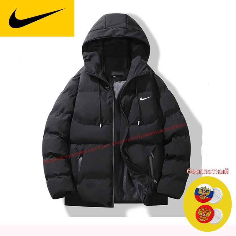 Пуховик Nike Костюм #1