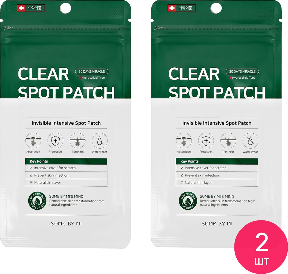 SOME BY MI / Сам Бай Ми 30 Days Miracle Clear Spot Patch Патчи от прыщей точечные, успокаивающие, с маслом #1