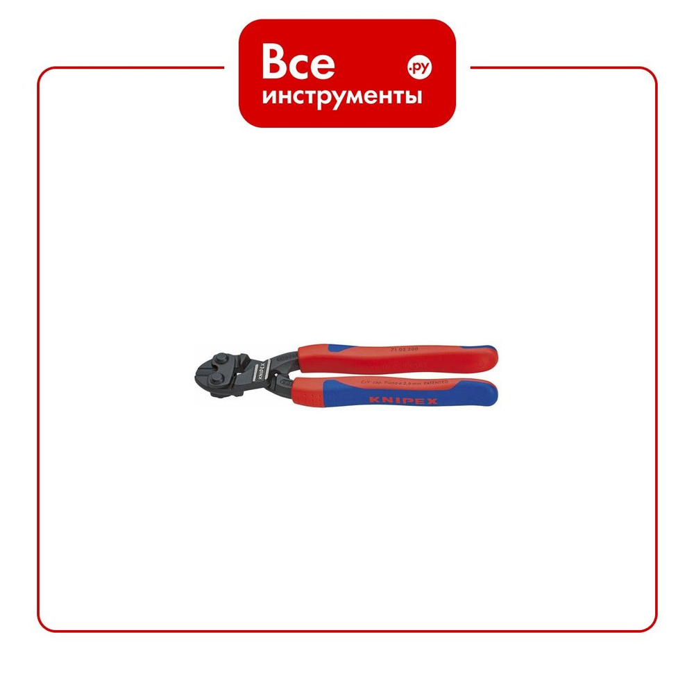 Болторезы KNIPEX Коболт KN-7102200 #1