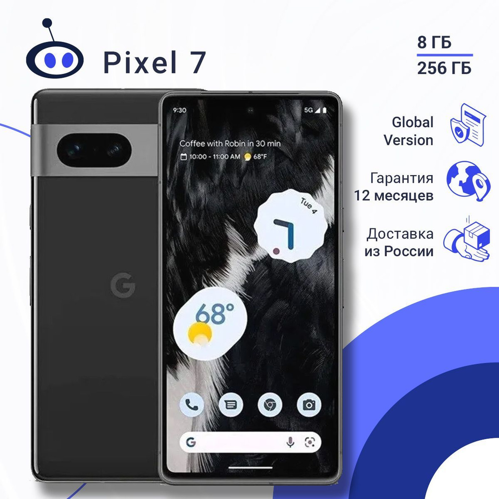 Google Смартфон Pixel 7 US 8/256 ГБ, черный #1