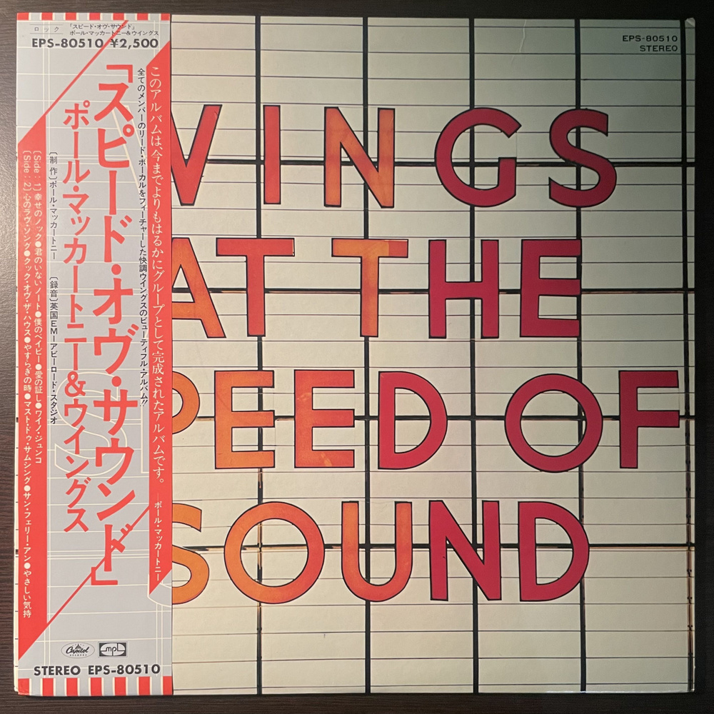 Виниловая пластинка Wings - Wings At The Speed Of Sound (Япония 1980г.) #1