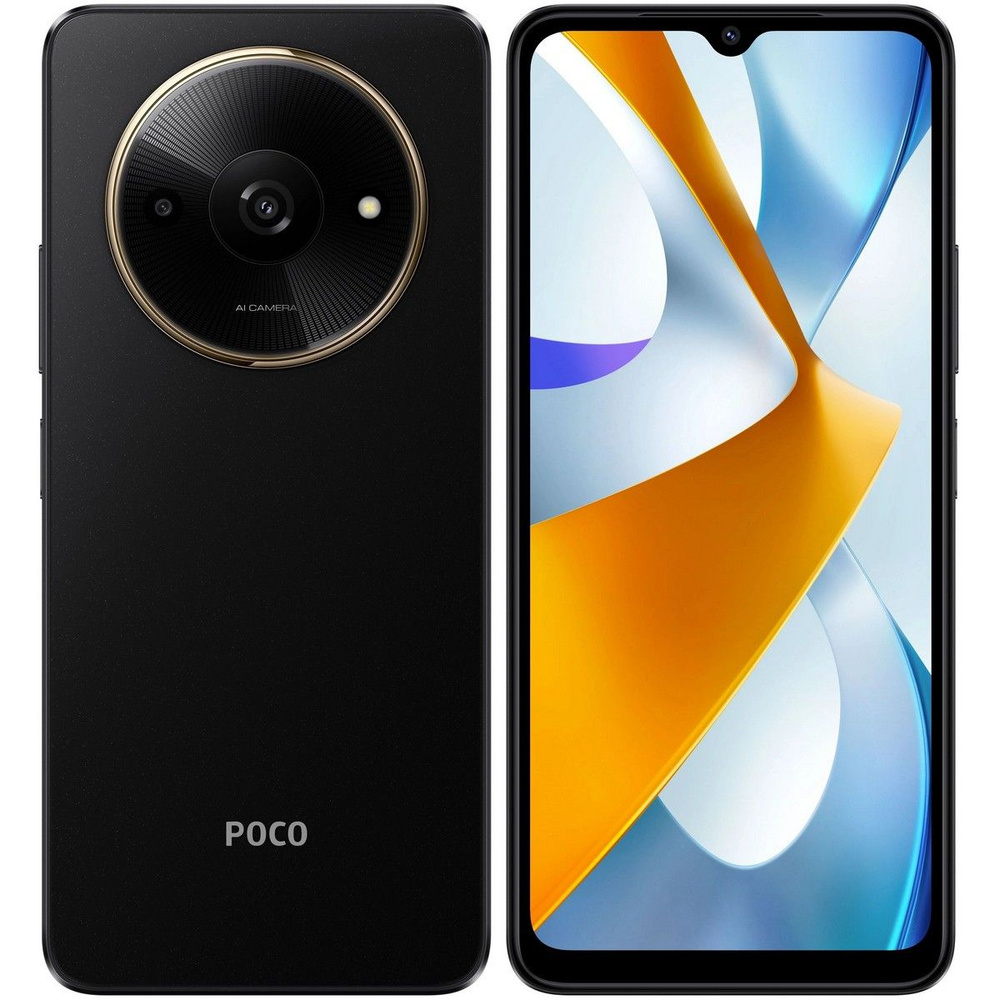 Poco Смартфон C61 Ростест (EAC) 4/128 ГБ, черный #1