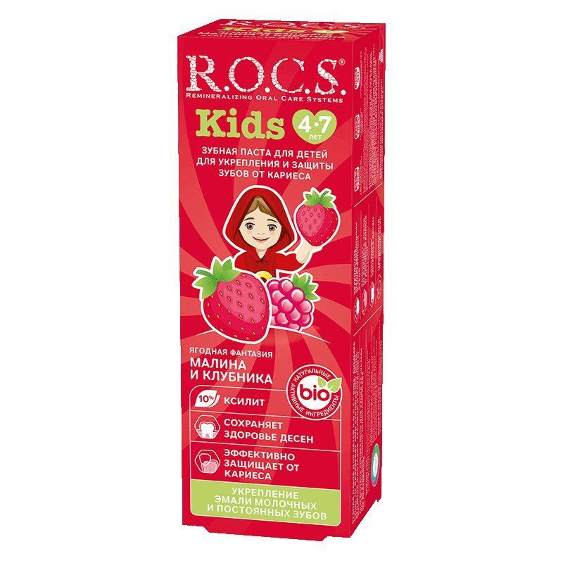 R.O.C.S Зубная паста Kids малина и клубника , 45 гр #1