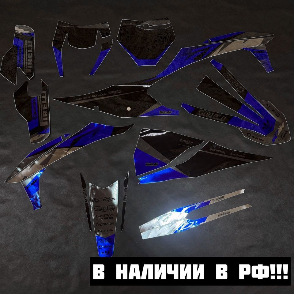 Графика на Ktm 2019-2022, Gr8, Regulmoto, JHL #1