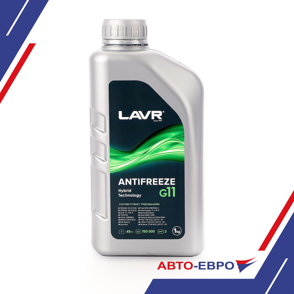 LAVR Охлаждающая жидкость Antifreeze G11 -40 C, 1 КГ #1