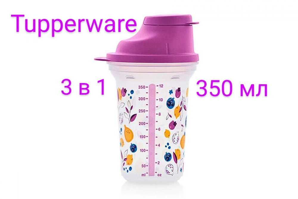 Tupperware Шейкер для омлетов #1