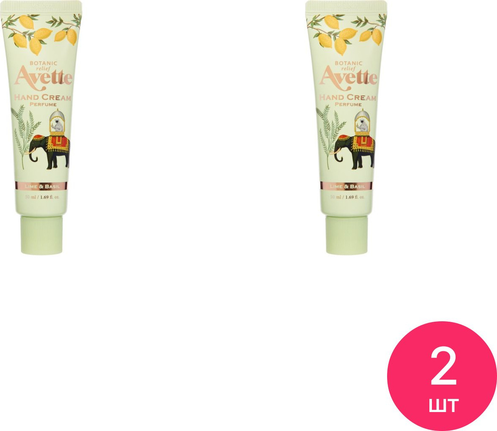 TONYMOLY / Тонимоли AVETTE BOTANIC RELIEF LIME&BASIL HAND CREAM Крем для рук парфюмированный c ароматом #1