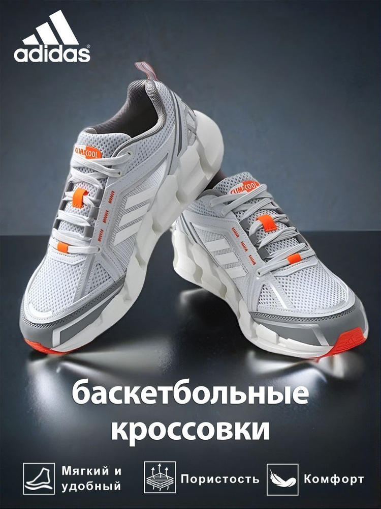 Кроссовки adidas Climacool Ventania #1