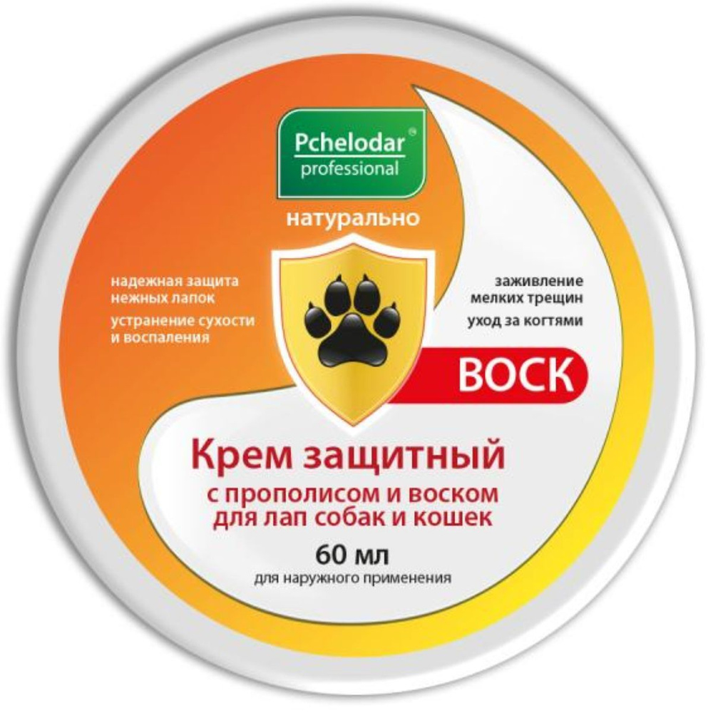 Крем защитный с прополисом и воском для лап собак и кошек (Pchelodar),50 г  #1