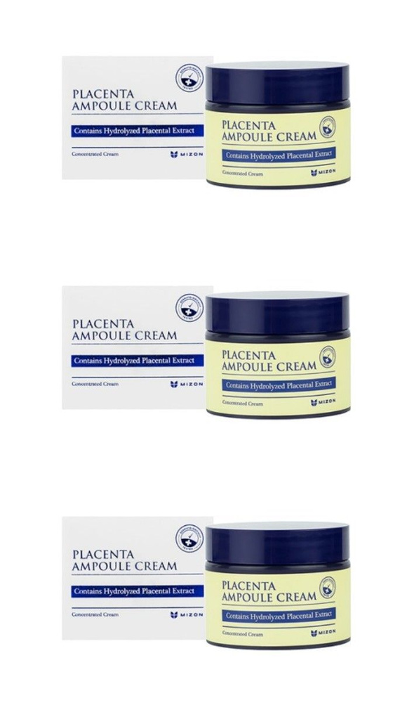 Mizon Антивозрастной плацентарный крем для лица Placenta Ampoule Cream, 50 мл, 3 шт  #1