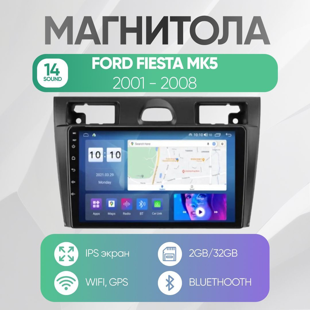 Штатная магнитола для Форд Фиеста МК5 (Ford Fiesta MK5) на Андроид (2001 - 2008)  #1