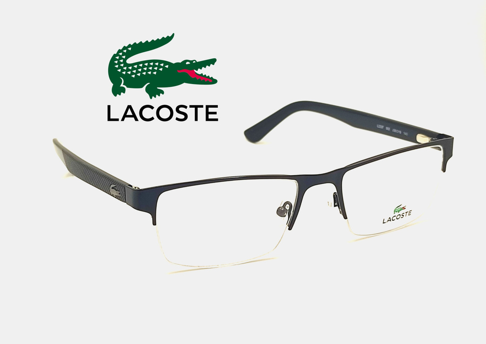 оправа для очков Lacoste #1