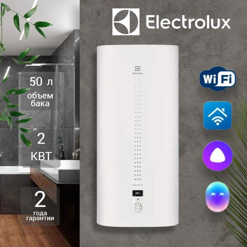 Electrolux Водонагреватель накопительный EWH Centurio IQ Inverter, белый  #1