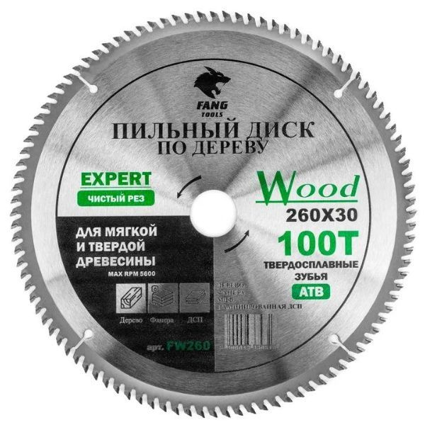 Диск по дереву пильный FANG TOOLS 260 х 30 х 100 зуб. FW260 #1