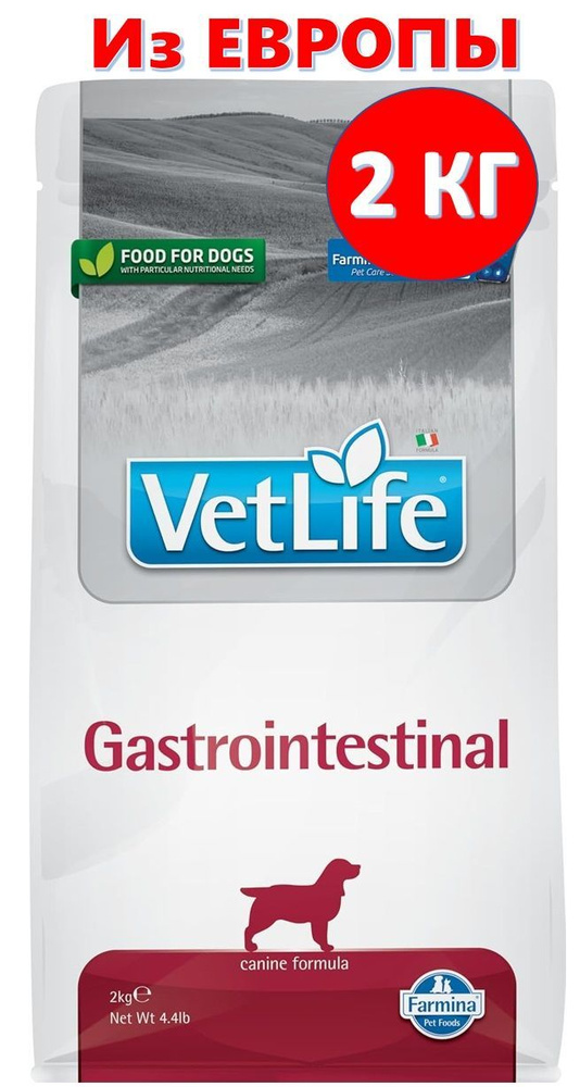 Сухой корм Farmina Vet Life GastroIntestinal Dog, для собак при нарушениях работы ЖКТ, 2кг  #1