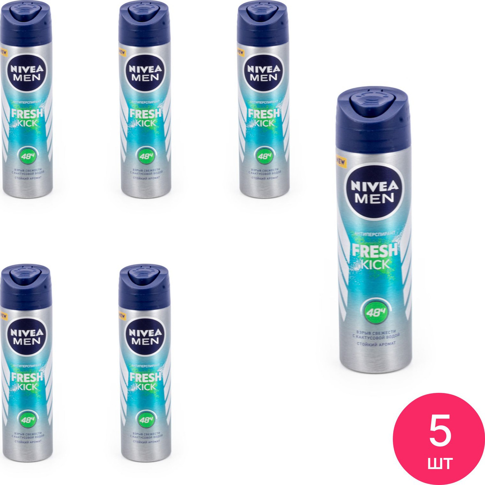 Дезодорант антиперспирант мужской Nivea / Нивея Fresh kick с кактусовой водой спрей 150мл / защита от #1