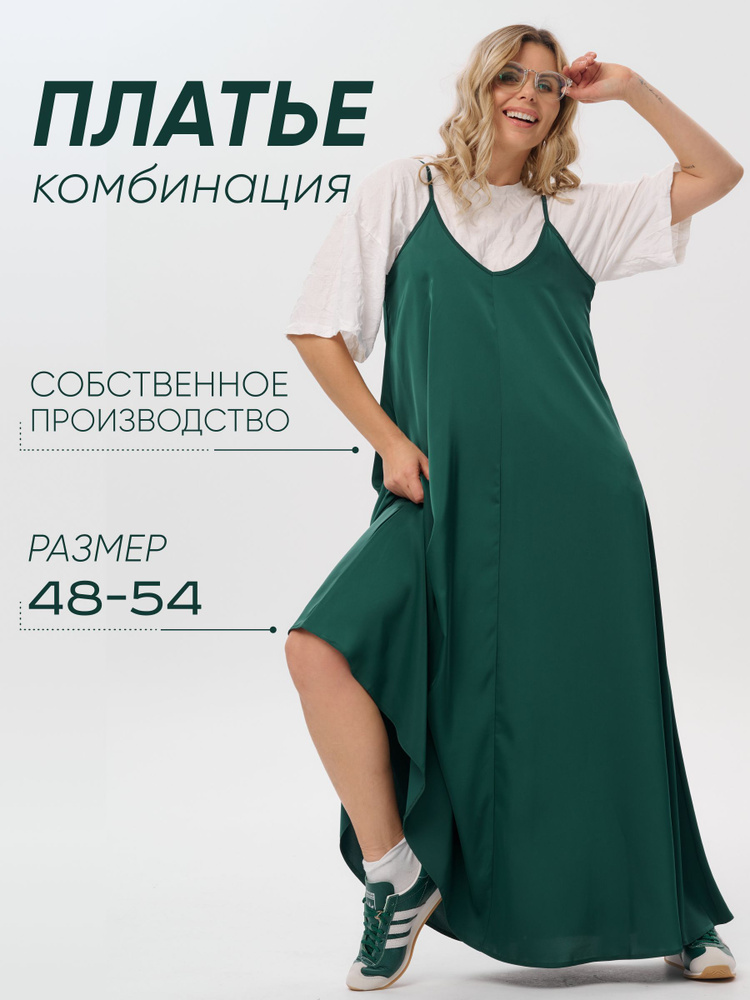 Платье Lufashion #1