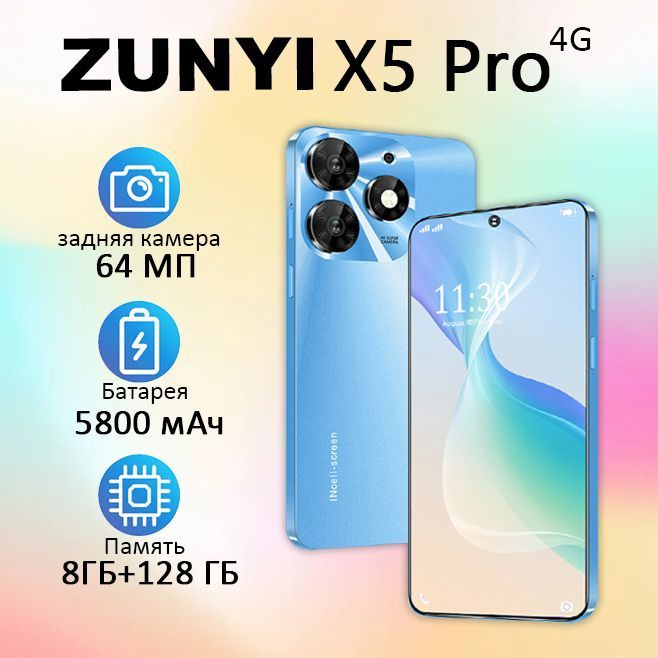 ZUNYI Смартфон X5 Pro, 4g, русская версия смартфона, две SIM-карты и режим ожидания, поддержка распознавания #1