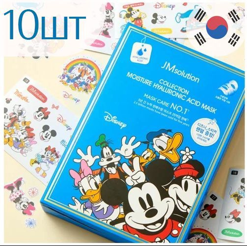 JMSolution Маска тканевая с гиалуроновой кислотой Disney collection moisture hyaluronic acid, 10 шт*35 #1