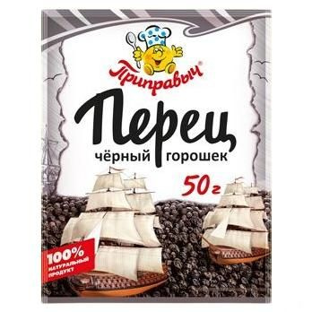 Перец черный горошек 50 г #1