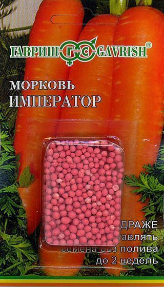 Морковь Император гранулир. 300шт (Гавриш) #1