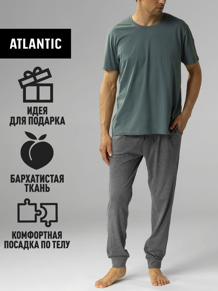 Пижама Atlantic Хлопок #1