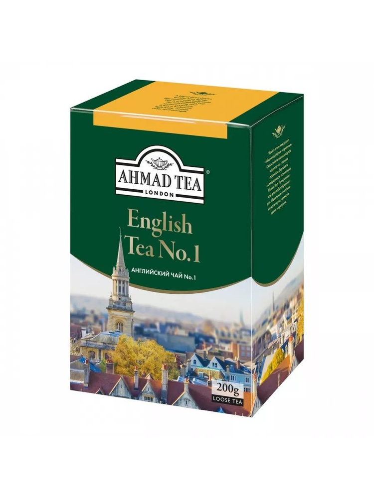 Черный чай листовой, English Tea №1, 200 г #1